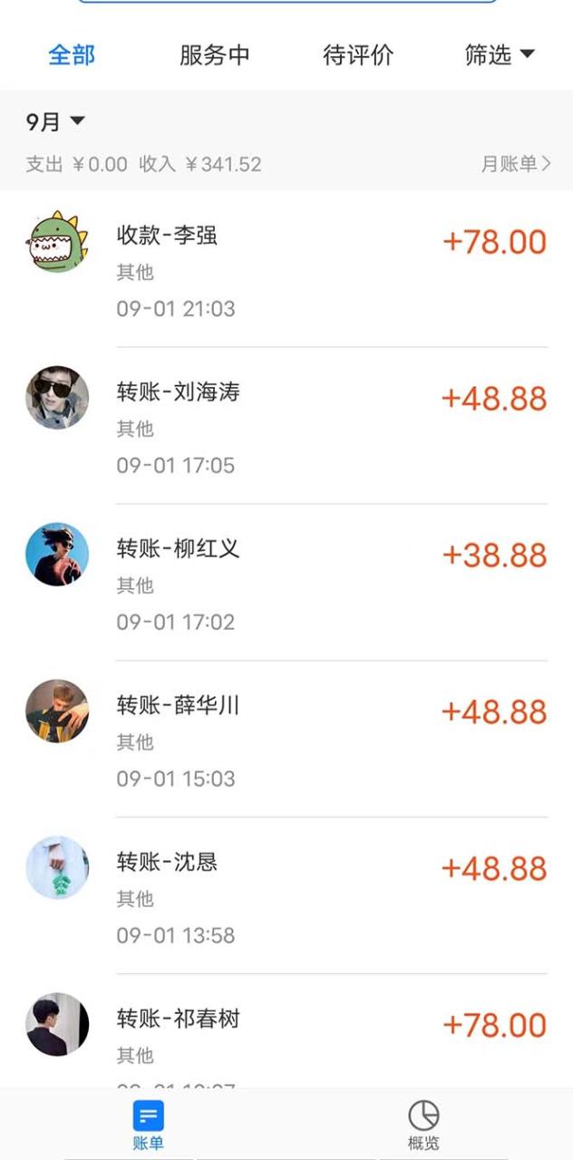 1695049254-96ec673c1f7247f 1695049254-96ec673c1f7247f
