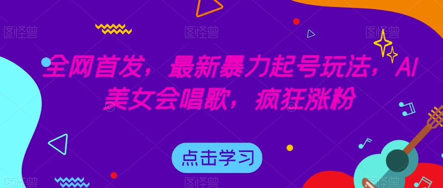 1695135414-fcc25f4571ed546 1695135414-fcc25f4571ed546