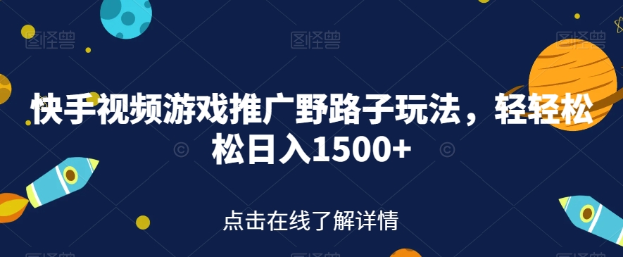 1695220841-585325ef37db879 1695220841-585325ef37db879