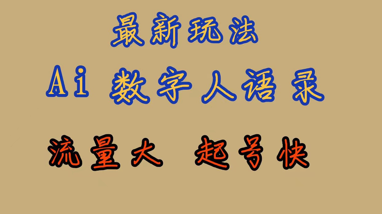 1695221310-a1535d22408e91e 1695221310-a1535d22408e91e