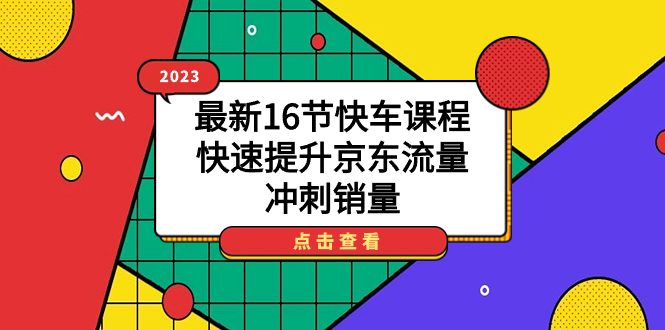 1695305629-d0913b8725fb257 1695305629-d0913b8725fb257