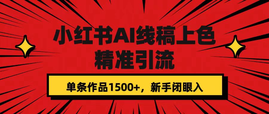 1695652693-b6a97efcc729837 1695652693-b6a97efcc729837