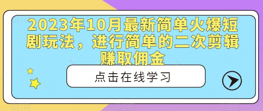 1697035365-fdd0d16b110acec 1697035365-fdd0d16b110acec
