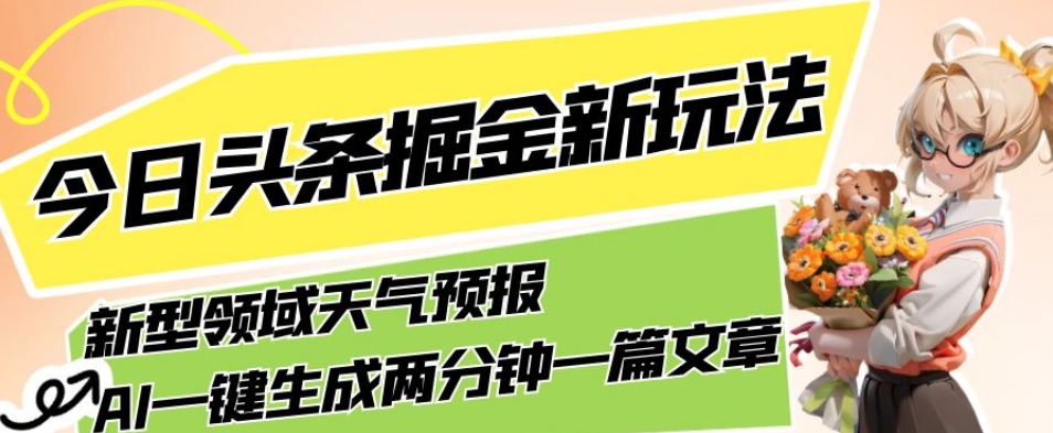 1697035925-9b94fd3b5868a9a 1697035925-9b94fd3b5868a9a