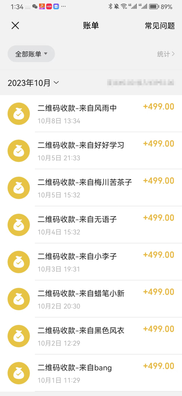 1697123093-b031f91eb674422 1697123093-b031f91eb674422