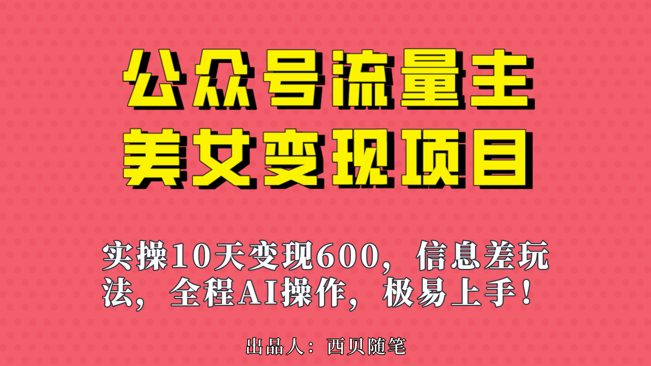 1692890323-00f668871c381f9 1692890323-00f668871c381f9