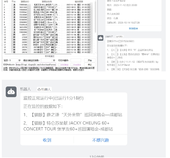 1697377846-89d7f12f63c8f02 1697377846-89d7f12f63c8f02