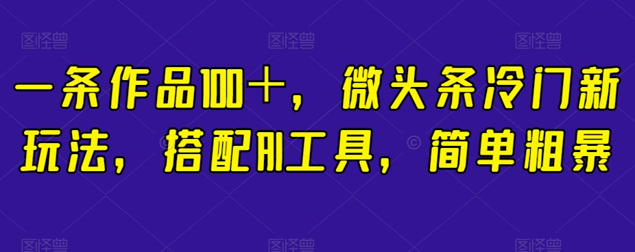 1697727661-d1581e2ac26323b 1697727661-d1581e2ac26323b