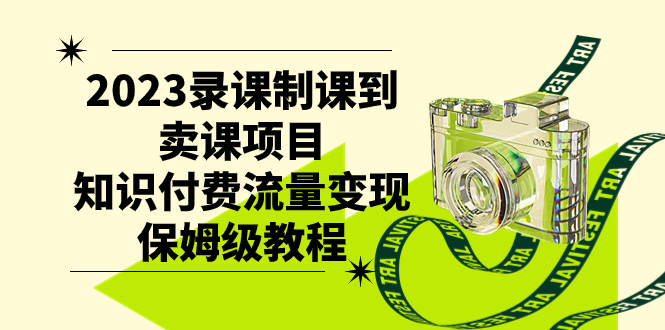1697727750-652540a77fc4371 1697727750-652540a77fc4371