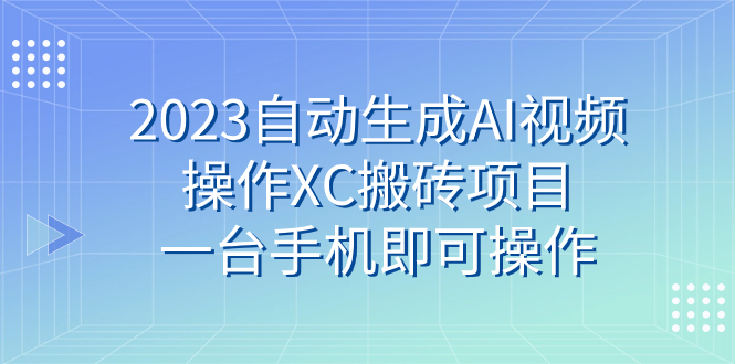 1697727864-709bef743d394ec 1697727864-709bef743d394ec