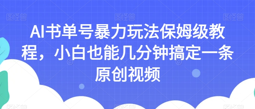 1697815068-0e234120564358f 1697815068-0e234120564358f