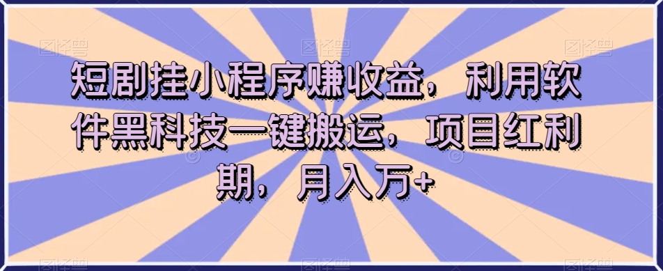 1697902107-43c141ec7ead482 1697902107-43c141ec7ead482