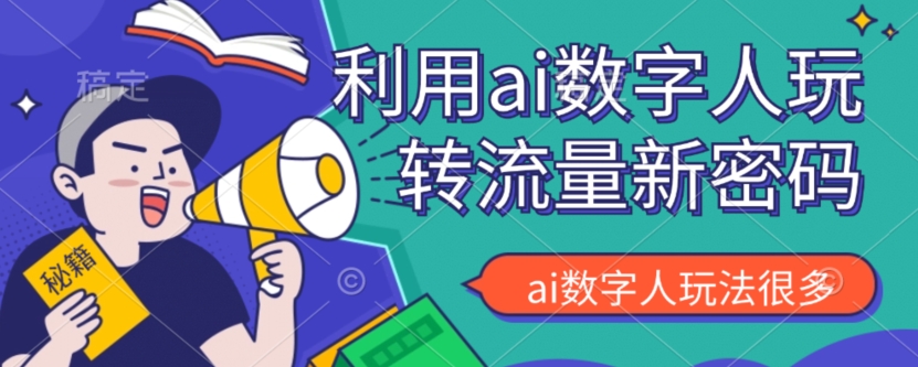 1697902378-50f5edf430a4328 1697902378-50f5edf430a4328