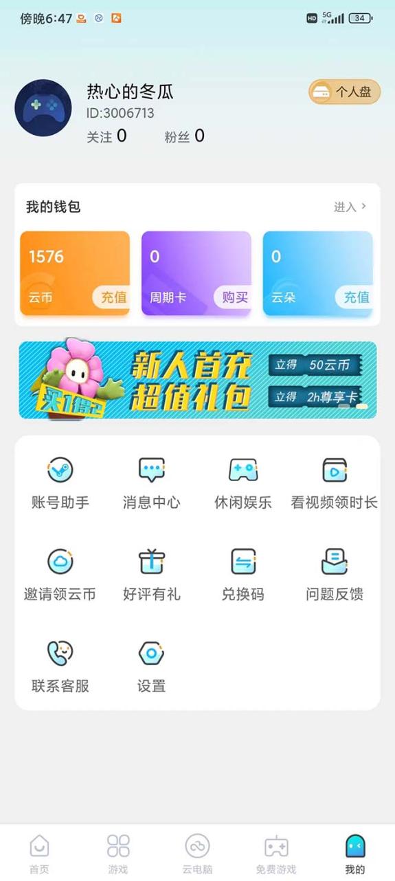 1697986338-316124cb572eac3 1697986338-316124cb572eac3