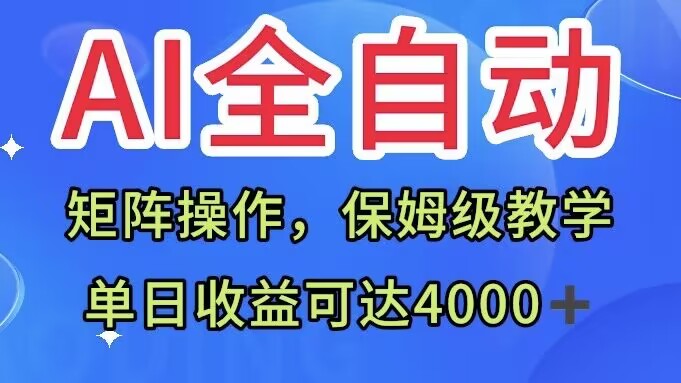 1697986710-4e93d1d3547e454 1697986710-4e93d1d3547e454