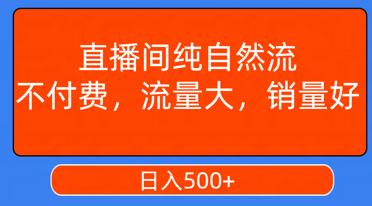 1698073536-67999da48d25819 1698073536-67999da48d25819