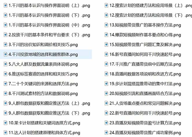 1698415807-b7cebd816a0ce0d 1698415807-b7cebd816a0ce0d
