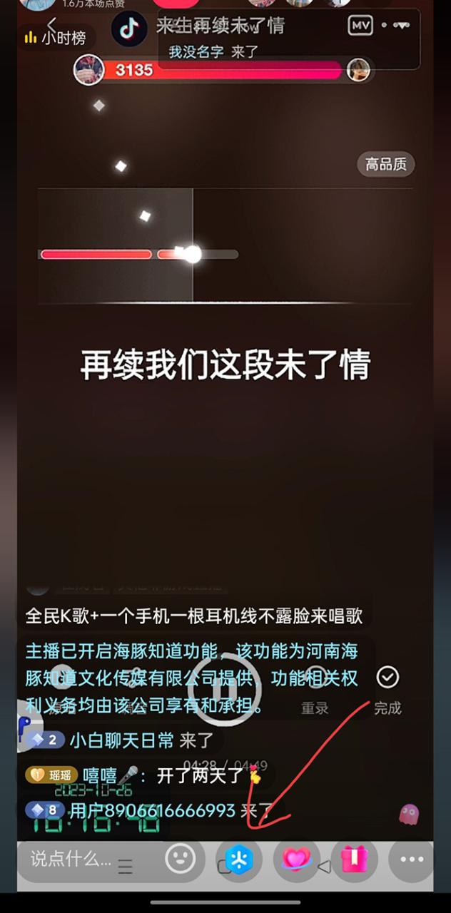 1698416445-0924e1c31635e7b 1698416445-0924e1c31635e7b