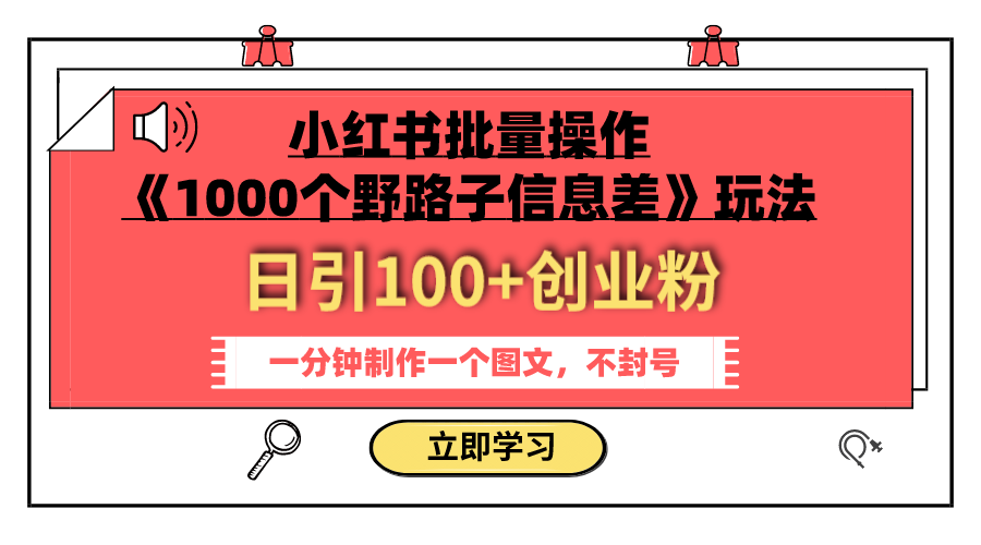 1698505687-b787c06d273f732 1698505687-b787c06d273f732