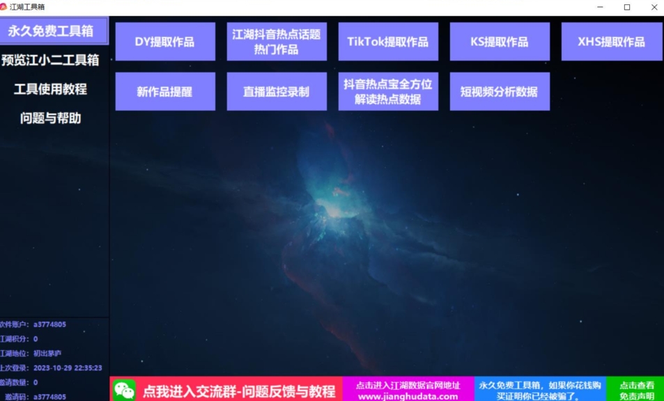 1698765514-b7a47e0946fd626 1698765514-b7a47e0946fd626