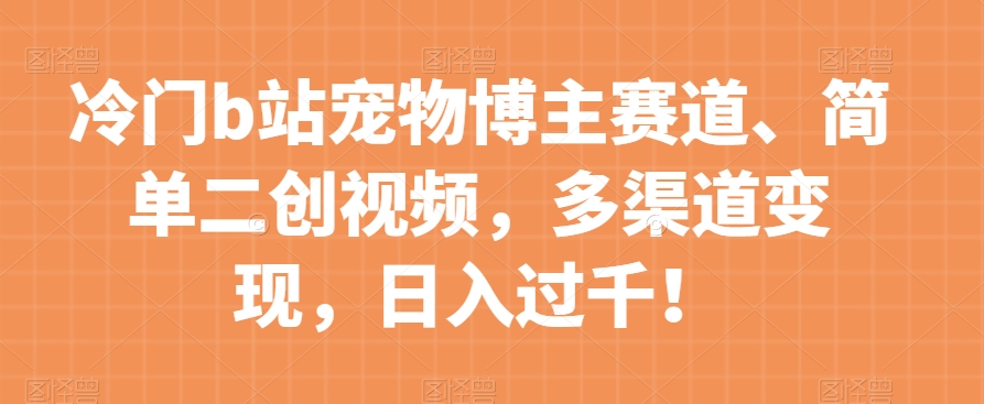 1699195831-5681022f695d8ca 1699195831-5681022f695d8ca