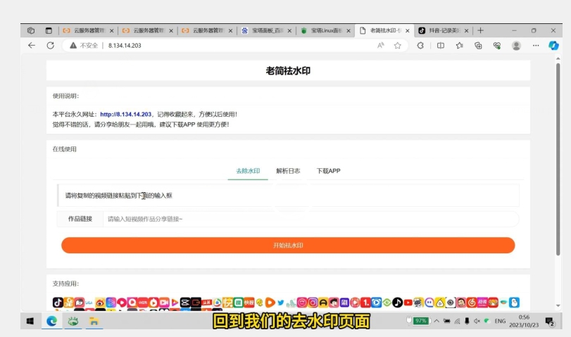 1699628265-caab47901c4597f 1699628265-caab47901c4597f