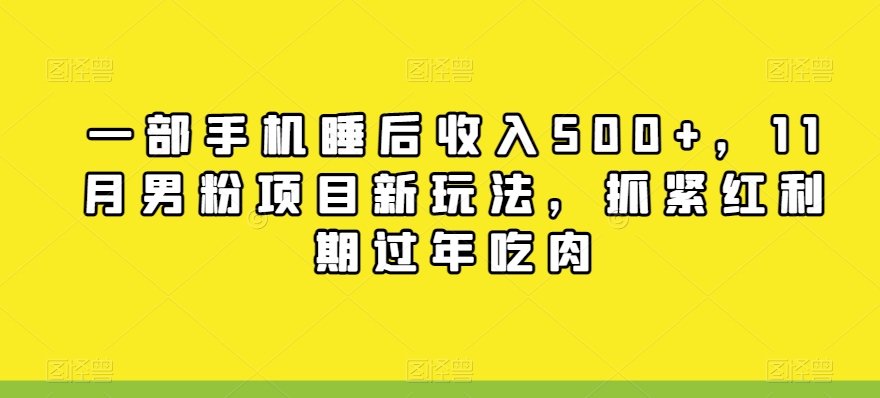 1699628528-9903b2636a9cdfb 1699628528-9903b2636a9cdfb