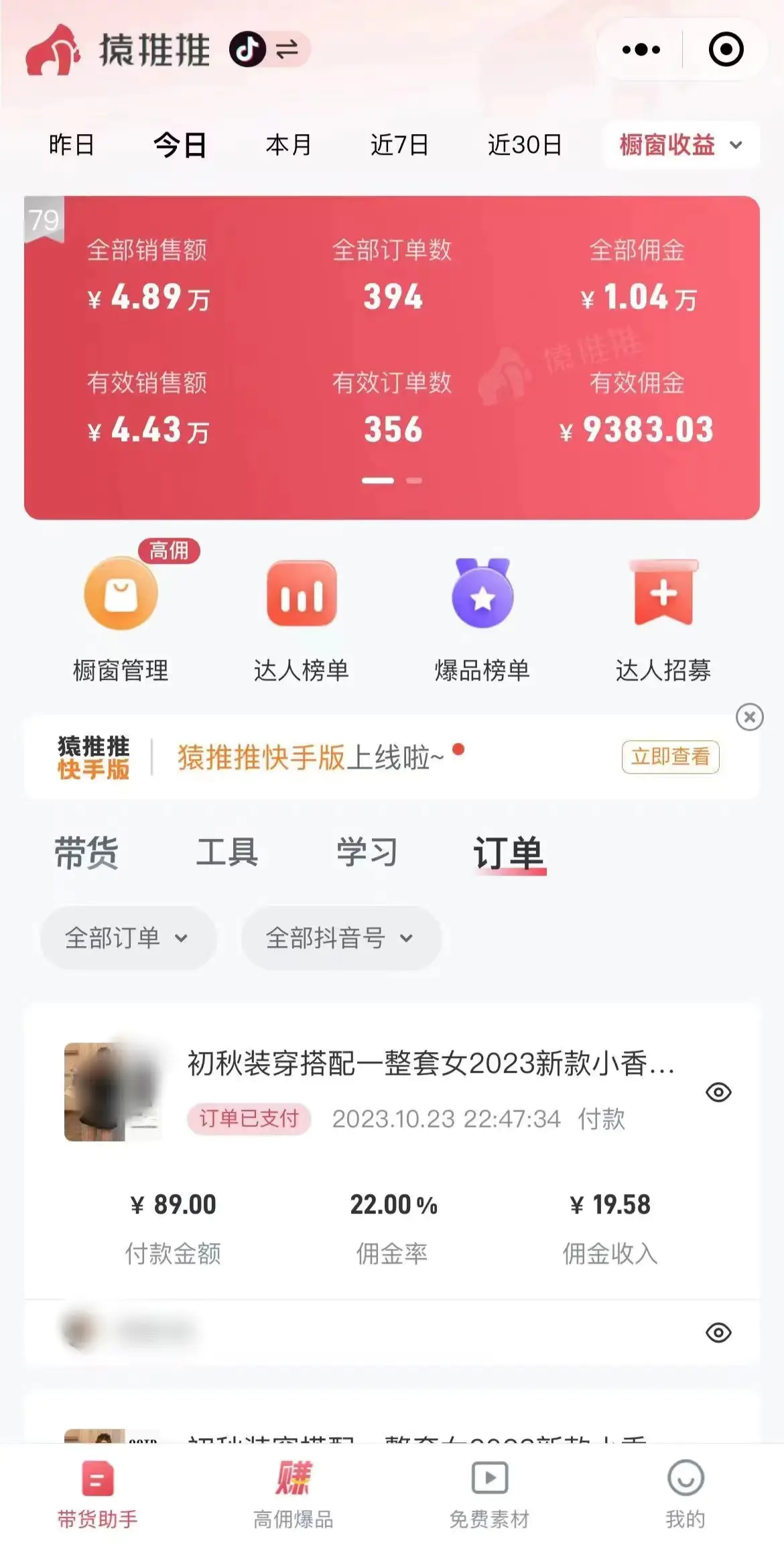 1700719965-af19c79b565a1f0 1700719965-af19c79b565a1f0