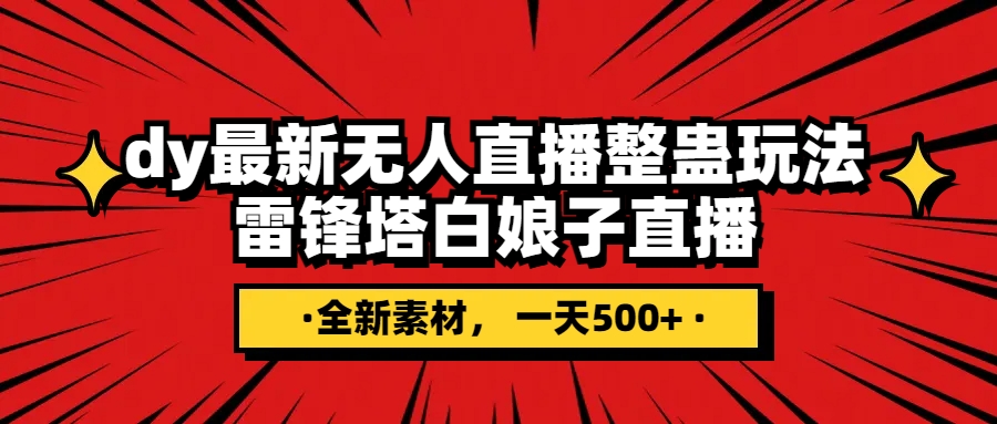 1700787891-e156cc85b418644 1700787891-e156cc85b418644