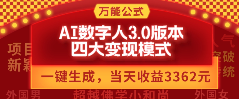 1701154706-8b8b9a20f4d3f99 1701154706-8b8b9a20f4d3f99