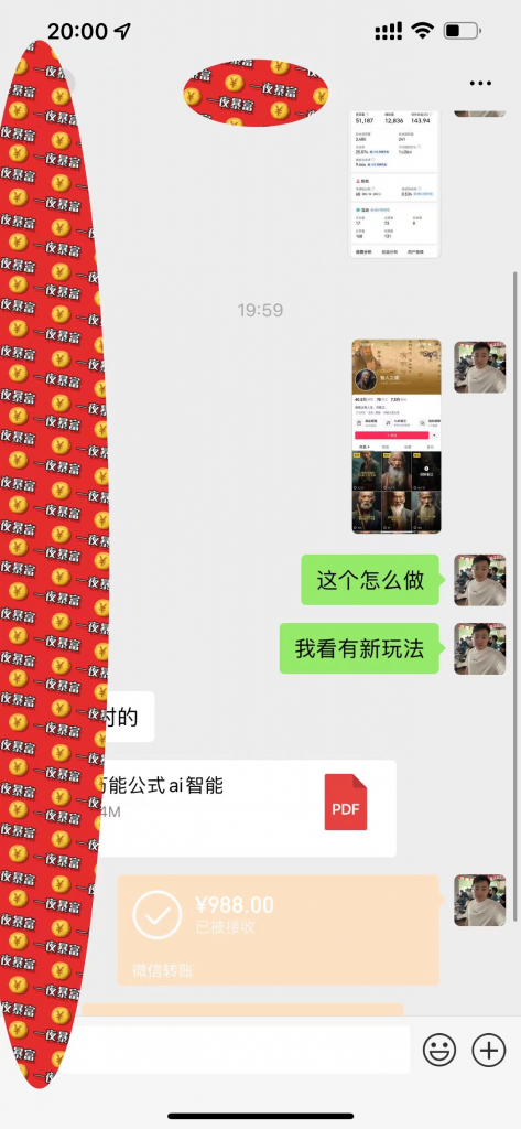 1701154708-ad86cefc5092a35 1701154708-ad86cefc5092a35