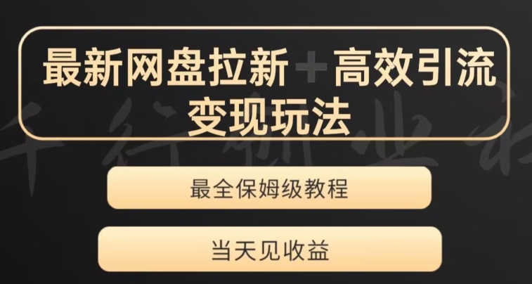 1701316812-975bb092cbb513e 1701316812-975bb092cbb513e