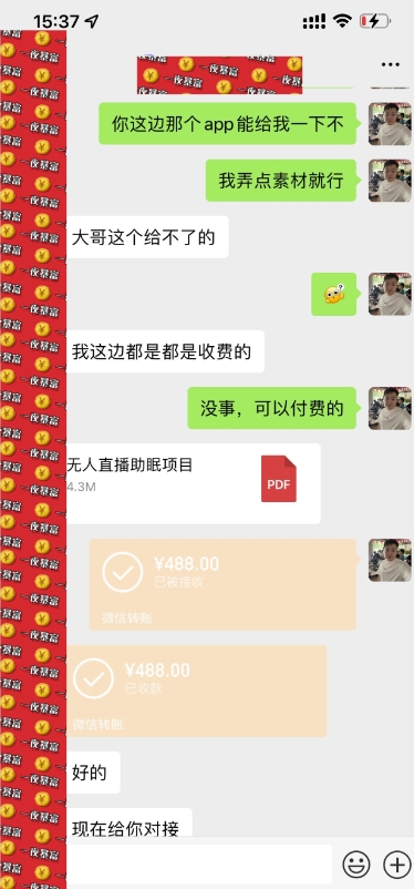 1701317010-ea827d8a5d5f92a 1701317010-ea827d8a5d5f92a