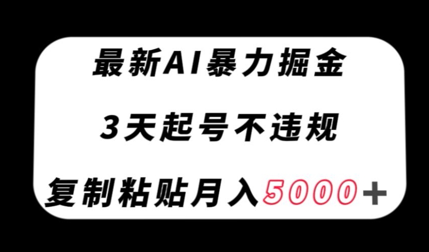 1701393290-cbc45e9cc70cbf4 1701393290-cbc45e9cc70cbf4