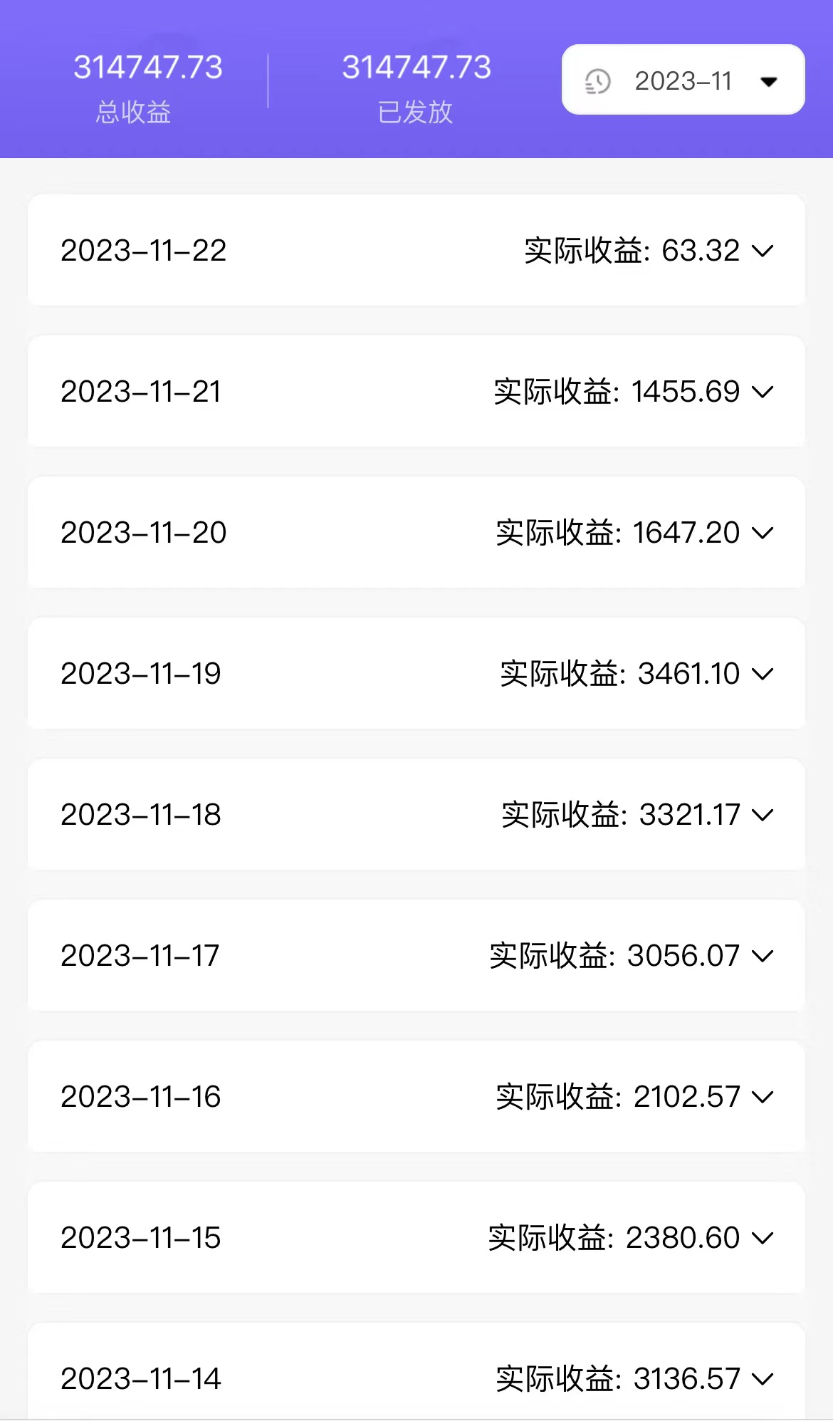 1701401591-6007e1734ee84af 1701401591-6007e1734ee84af