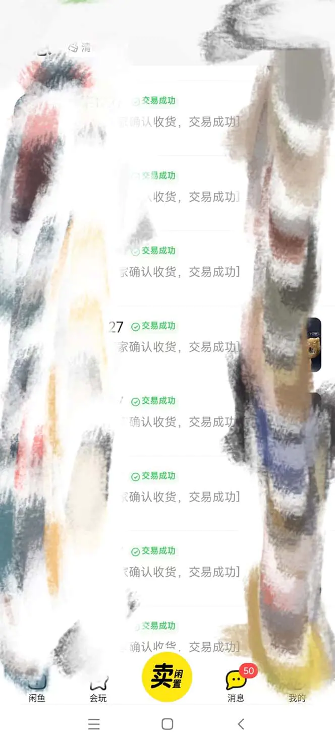 1701402721-6866436159c4c5a 1701402721-6866436159c4c5a