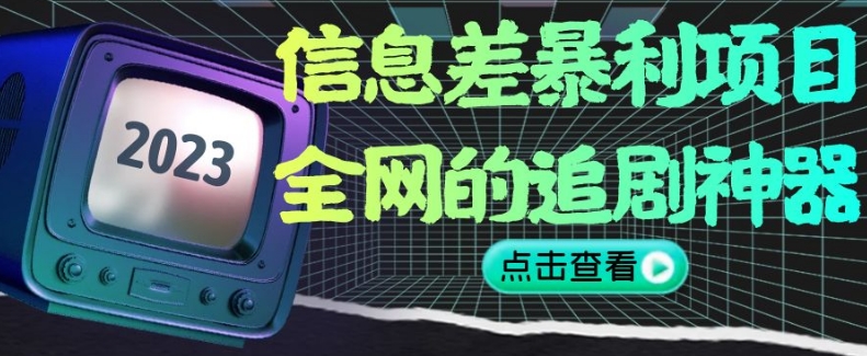 1701488006-1b9c0d5583239cd 1701488006-1b9c0d5583239cd