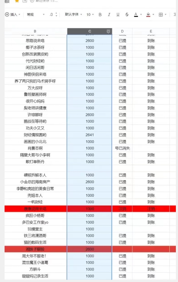 1701737430-44537856a138bb0 1701737430-44537856a138bb0