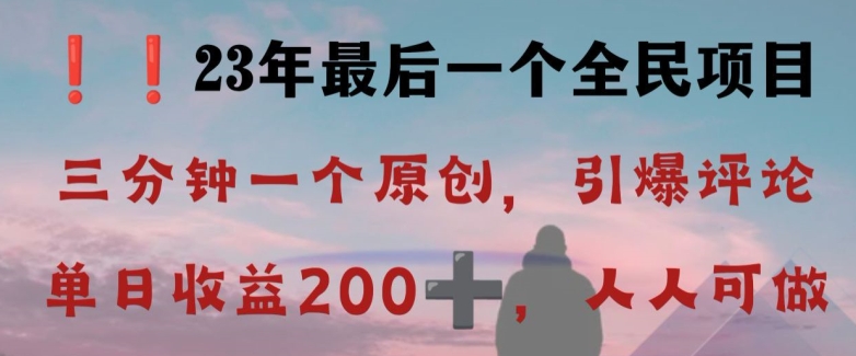 1701825210-6dbeefae89933c6 1701825210-6dbeefae89933c6