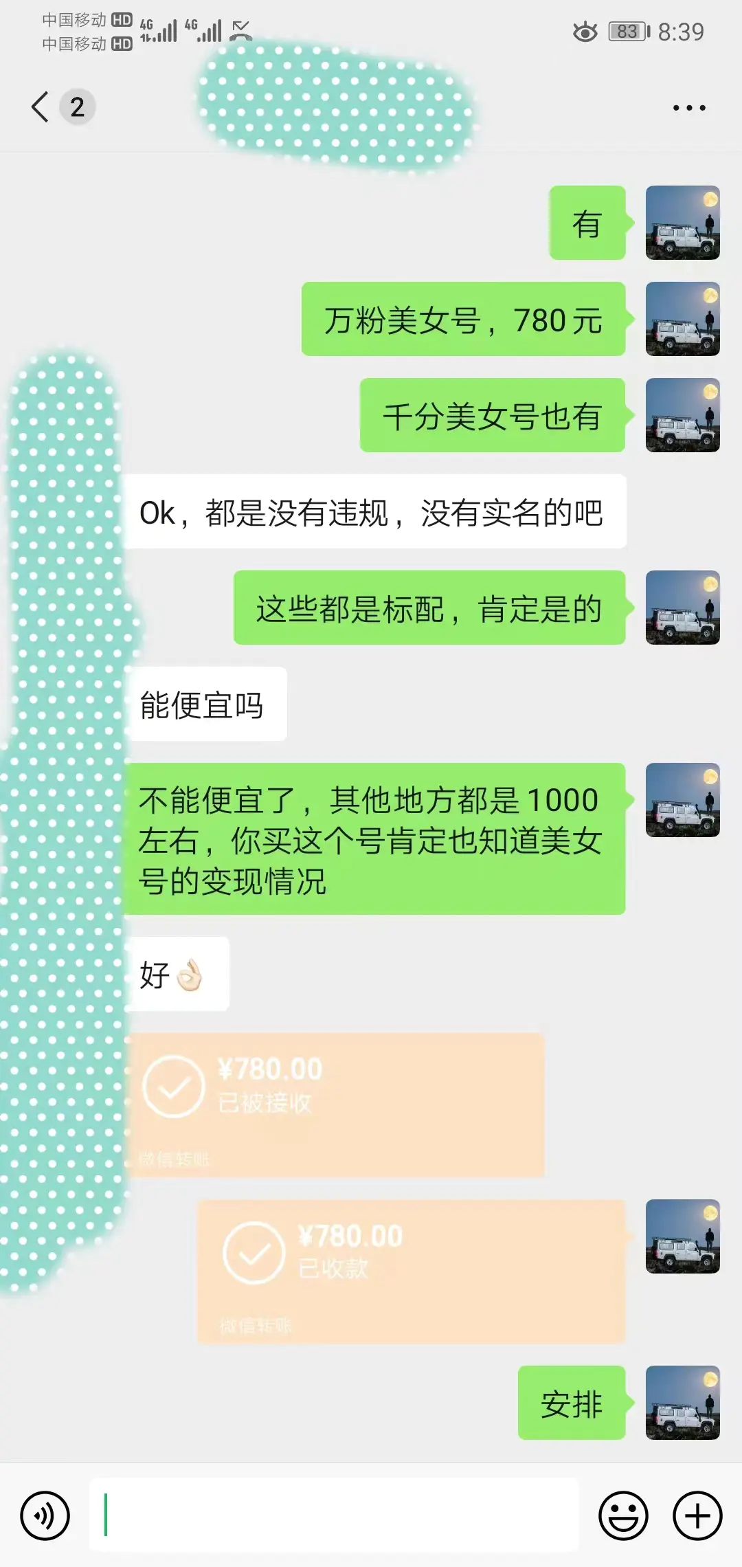1701826252-0a30c5ef4766d84 1701826252-0a30c5ef4766d84