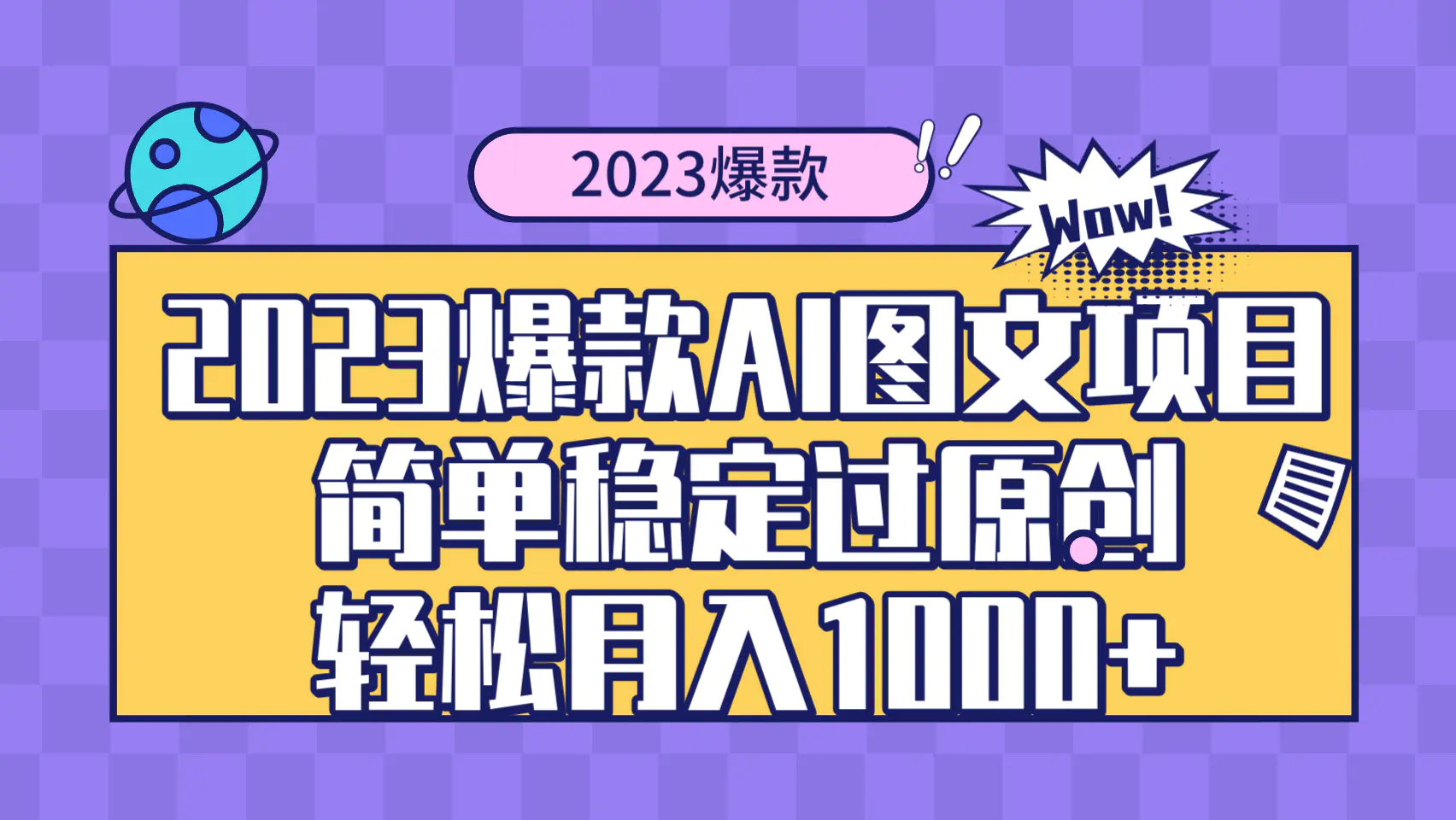 1701928157-9403770f9739f25 1701928157-9403770f9739f25