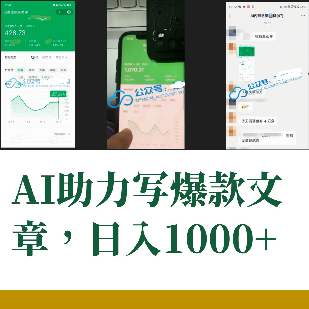 1702516896-f1d4c1133049f2a 1702516896-f1d4c1133049f2a