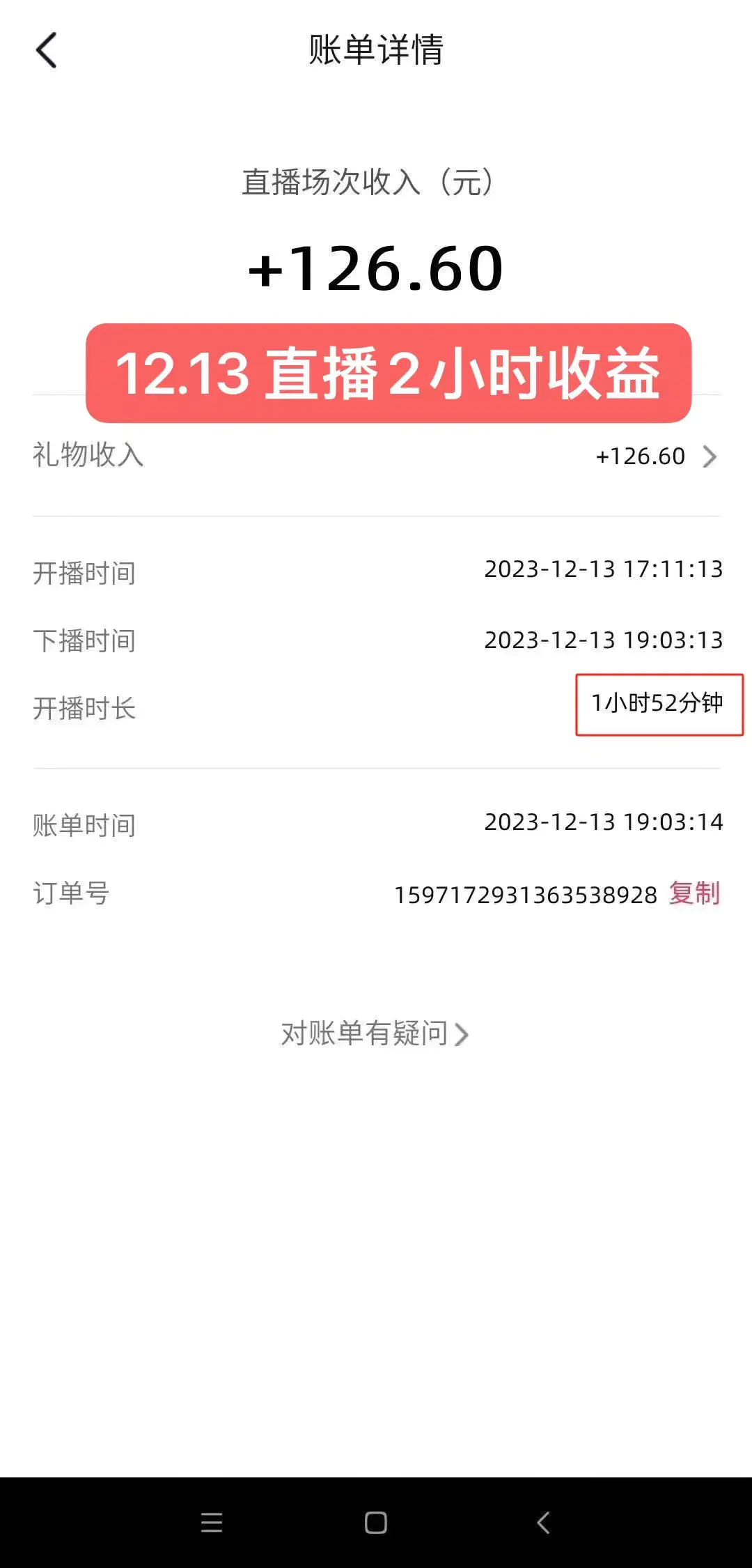 1702707657-b29eacd4d1ce93d 1702707657-b29eacd4d1ce93d