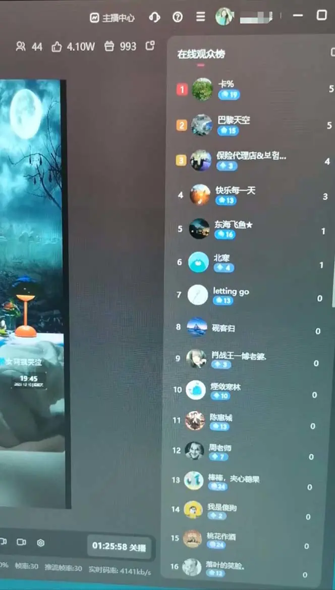 1702801830-bd7dd93c8415c4e 1702801830-bd7dd93c8415c4e