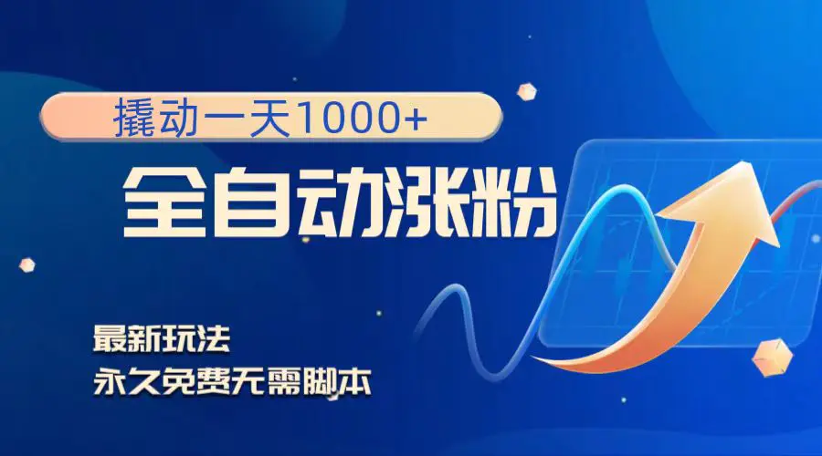 1702864671-31ed3e96941e509 1702864671-31ed3e96941e509