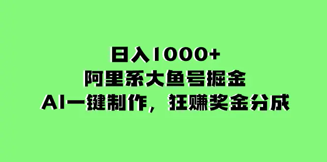 1702864740-d61de4d2494a754 1702864740-d61de4d2494a754