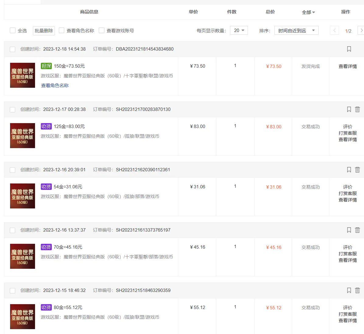 1702950801-f38f661ad8cd94e 1702950801-f38f661ad8cd94e