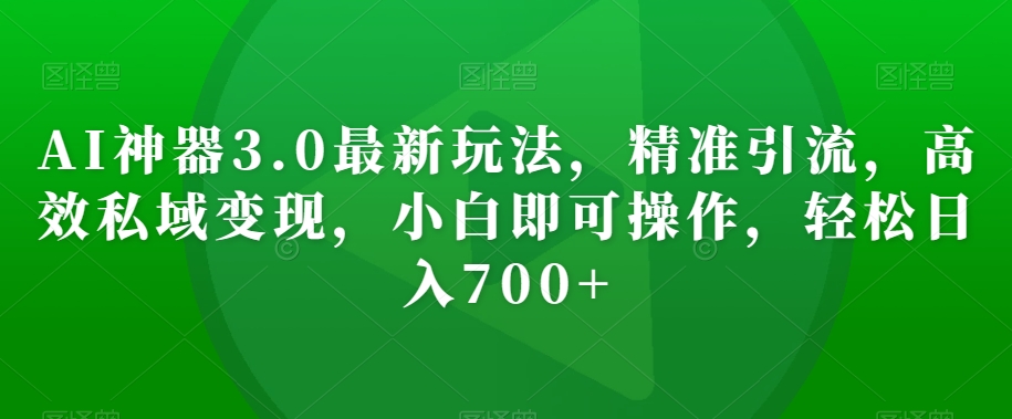 1703038233-1784bb49916e61e 1703038233-1784bb49916e61e