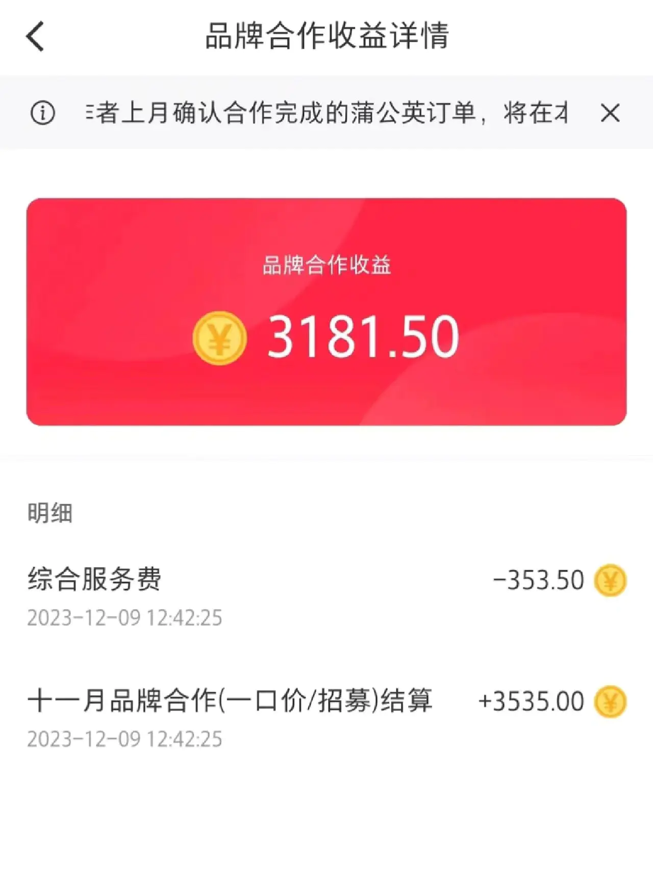 1703123556-2cd6961c03e7a7f 1703123556-2cd6961c03e7a7f