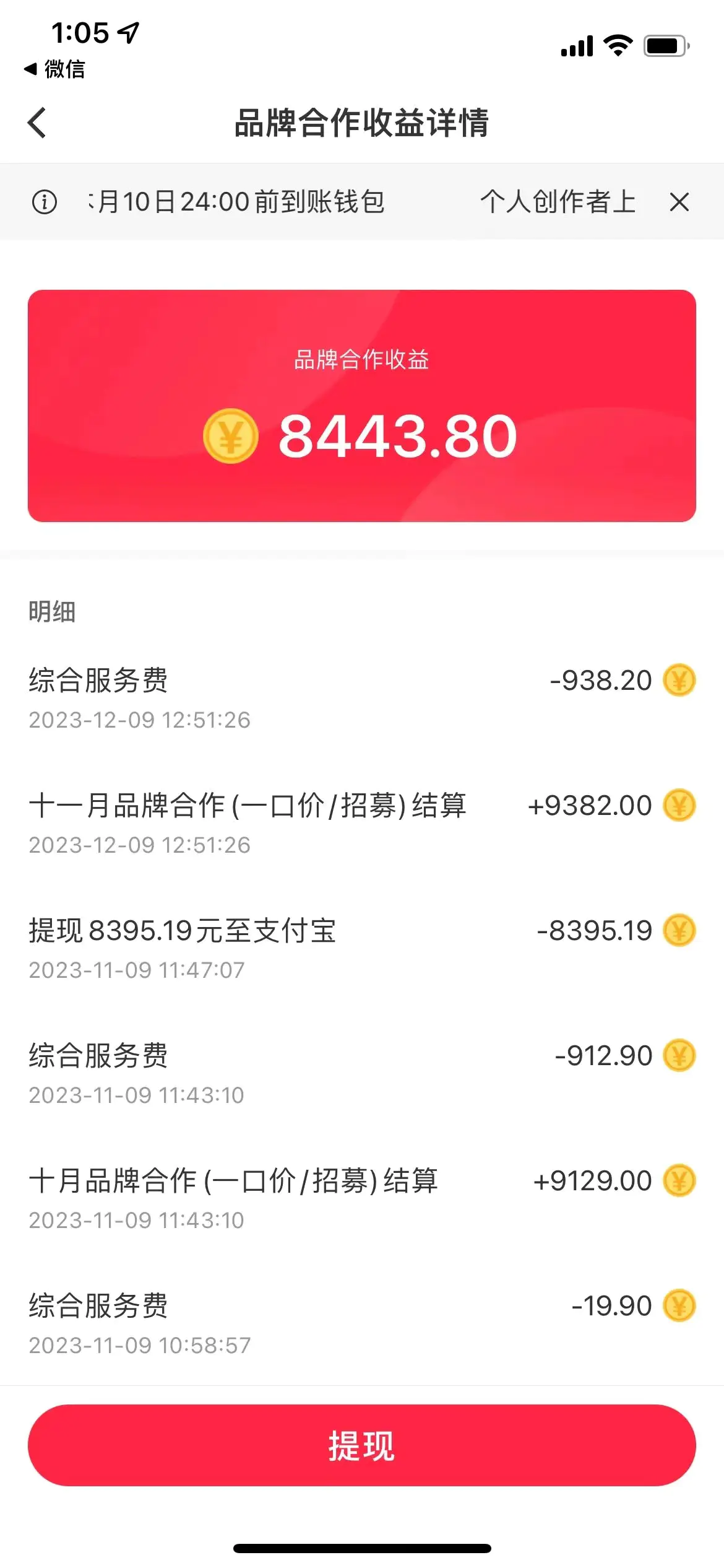 1703123556-3be7cc26269a46e 1703123556-3be7cc26269a46e